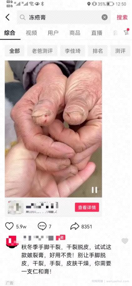 抖音小众市场！提前布局月入3W