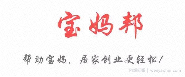 想要引流宝妈群体的流量，我们该如何做呢？