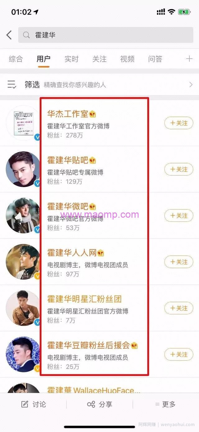 网创大咖未公布的另类花式引流方法,适合多种变现操作