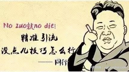 网创技术：学会微信养号，变现賺米到手软