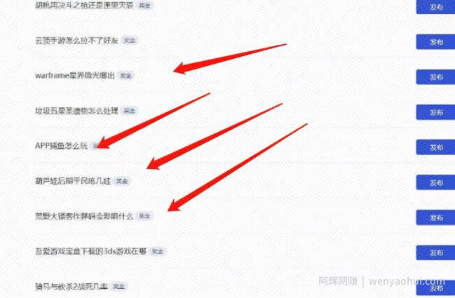一个视频30块，新手也能日赚500+
