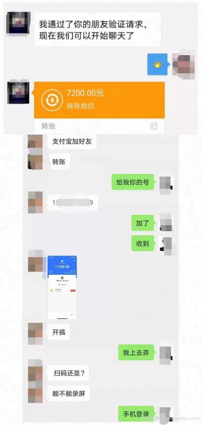 玩游戏賺米项目：梦幻手游代练，一单7200元