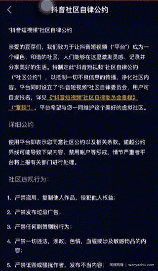 Dou+投放:日入20w的抖音淘客玩法！