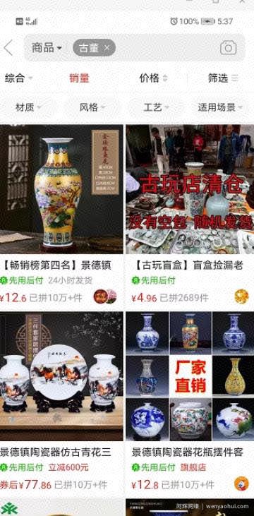 闲鱼项目如何操作？新手操作闲鱼项目也能日赚300