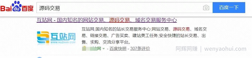 如何实现出售源码，实现自动化收益