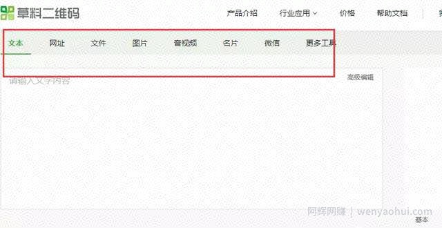 简单常用的互联网创钱工具分享