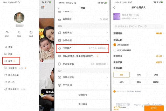 带货界的鼻祖，快手如何实现躺赚？