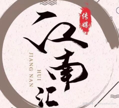 江南汇6.14，关于抖音买号挑选高质量号码到直播带货整天流程