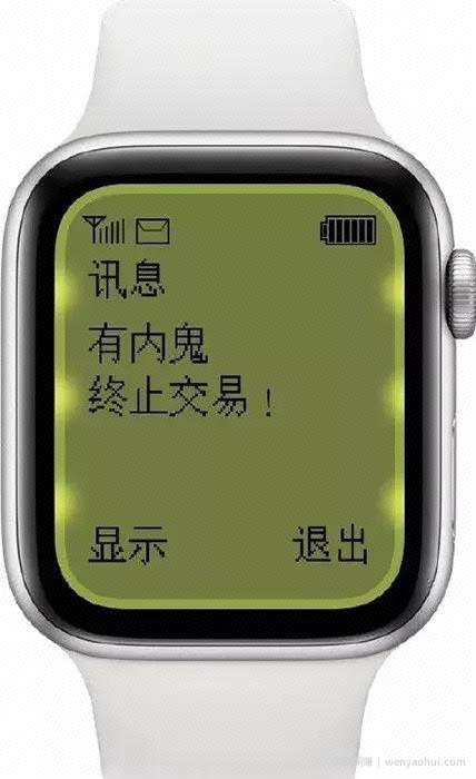 分享“有内鬼终止交易锁屏”壁纸项目,賺米就是这么简单