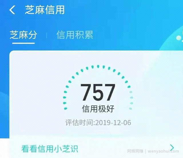 接任务賺米，蚂蚁微客怎么能错过！