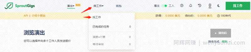 自由职业者国外任务平台操作详解，任务多赏金高，每天多赚美金100+！