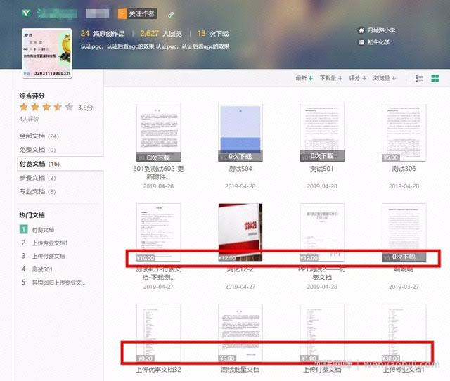 一天挣300-500的方法，分享2个接地气的网创项目