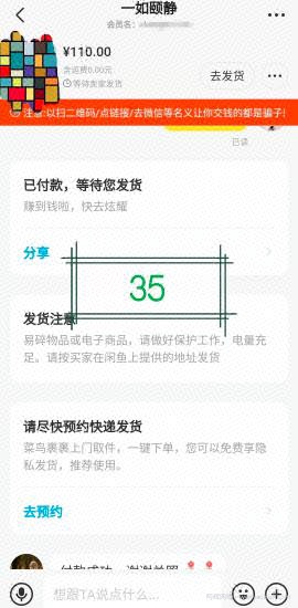 闲鱼怎么做賺米？要想靠闲鱼卖货月入过万，你不该错过这些大招！