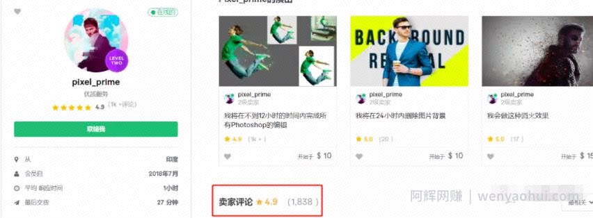 国外网创：利用信息差赚差价，手把手教你空手套美金