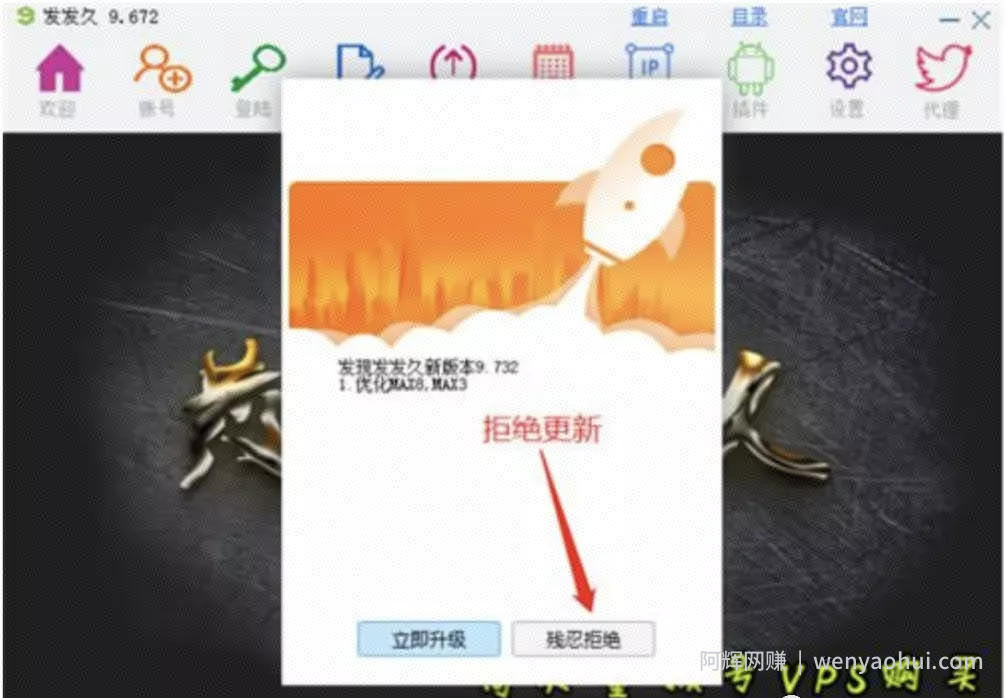 最全百度贴吧引流方法，外面售价大几千