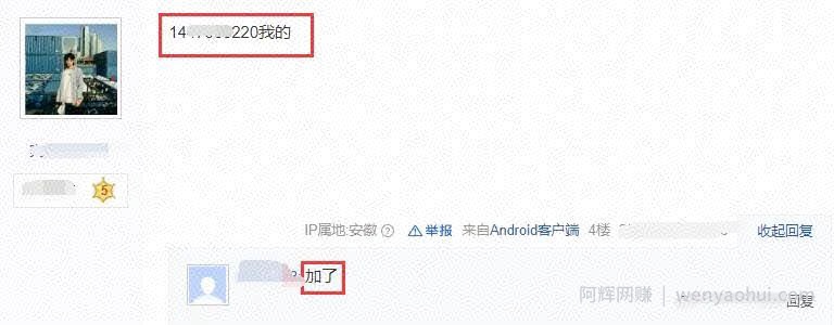 冷门副业，背后捡钱的小项目