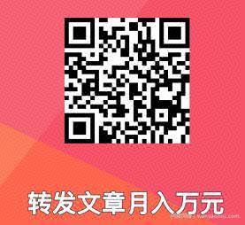 豪猪网app是真的吗？推荐一个微信转发分享賺米的手机app
