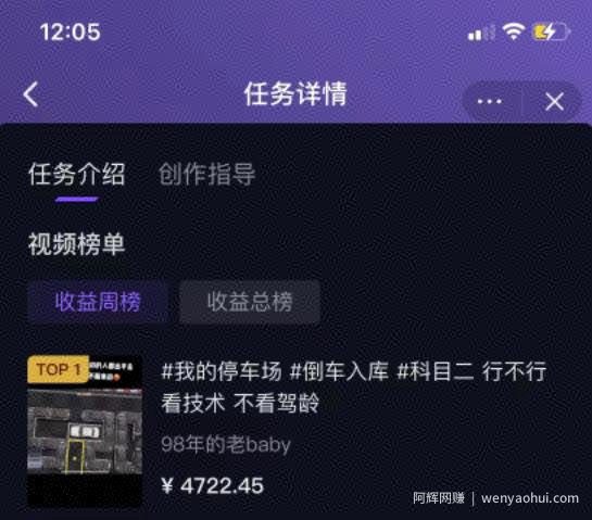 7天收益4000+，抖音小游戏，賺米玩法详解！