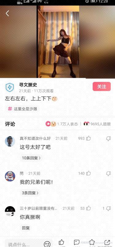 暴利项目之成人用品，日出一单，日入300+！