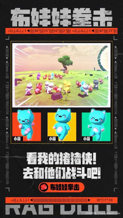 外面收费1980的抖音布娃娃拳击直播项目，抖音报白，实时互动直播【内含详细教程】