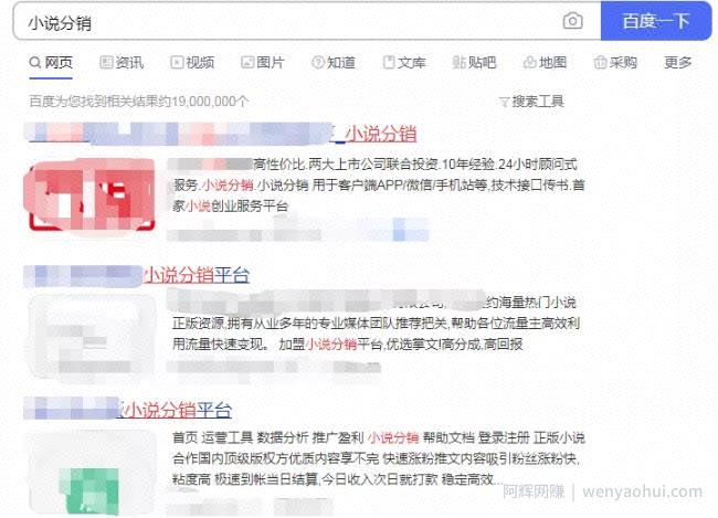 教你如何通过抖音获取精准引流小说粉丝，每天截截图就可以了！