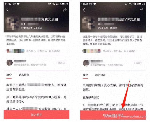 在头条賺米，玩转这个功能很重要