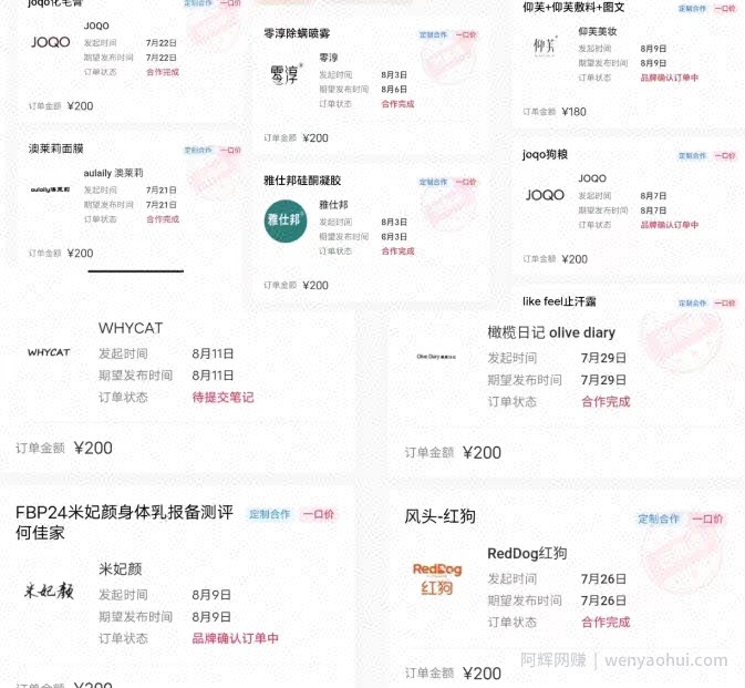 每天20分钟，小红书音乐单账号月入9600,傻瓜式操作，轻松挣钱