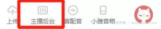 喜马拉雅FM的精准引流，别人都怎么做？
