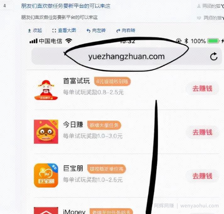 零成本零门槛賺米项目，冷门的任务导航站賺米，后期纯属被动收益！