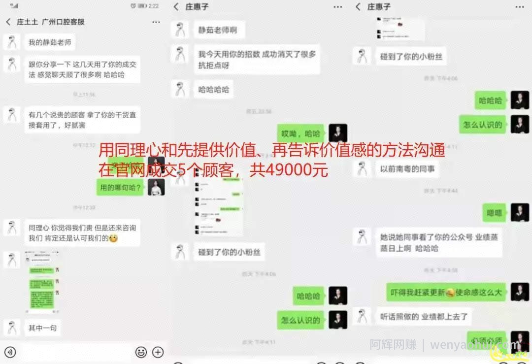 12招网上卖货賺米课，让你卖什么火什么，轻松日爆千单、月赚10万！