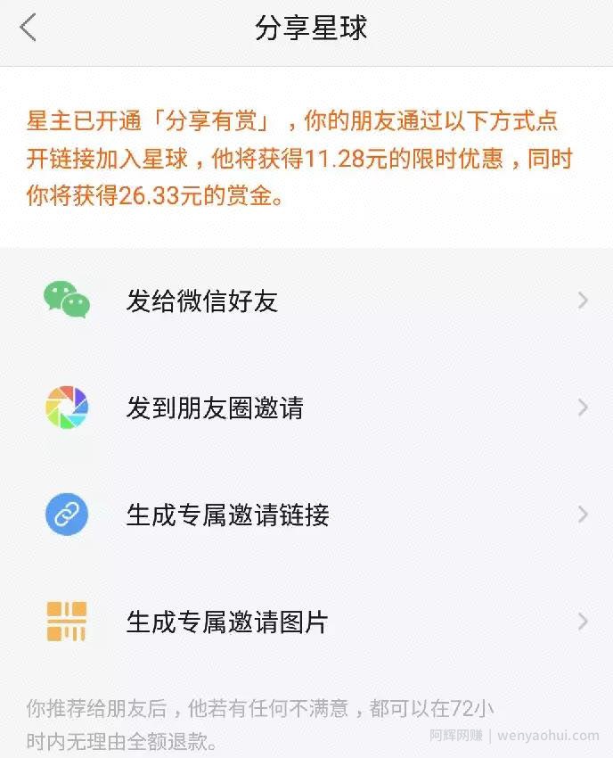 这个轻松躺赚项目,一天起码有1000+收入