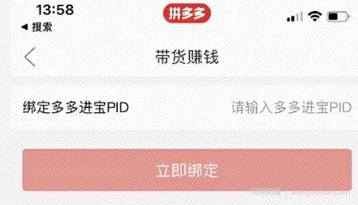 如何搬运视频在多多视频躺赚带货收益！