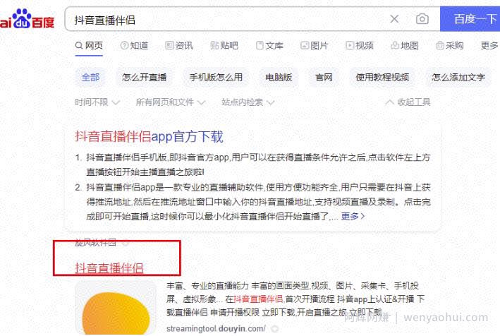 抖音象棋直播项目副业思路，轻松涨粉日入300+，一条龙玩法无私分享给你