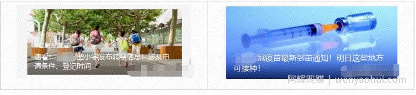 本地公众号十万+阅读玩法，既能收粉丝又能賺米