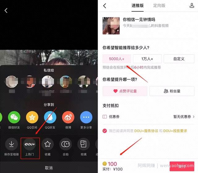 适合宝妈的賺米项目，三条变现之路！