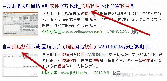 百度贴吧精准引流，操作简单易上手
