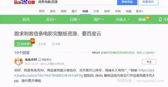 零投入每月躺赚4000+的项目，全自动化引流成交賺米