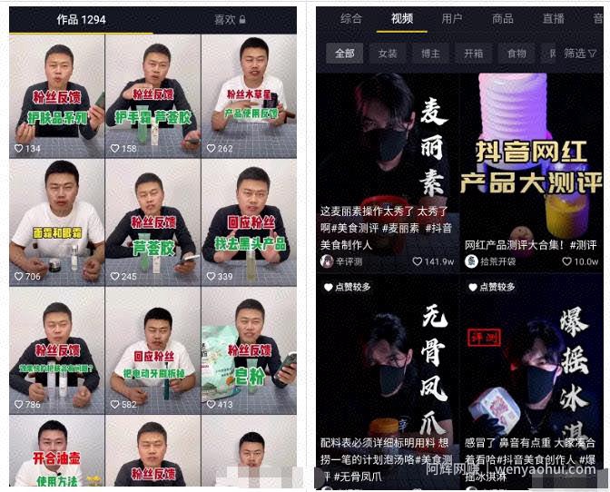 总结12个单人就可以做的短视频细分领域