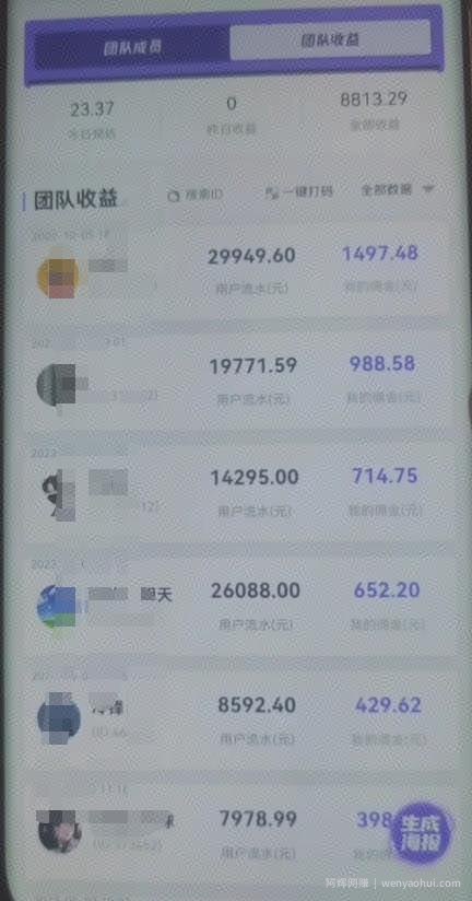 【推荐】抖音快手壁纸号小程序变现项目教程，特别适合个人做的短视频掘金项目，简单好操作