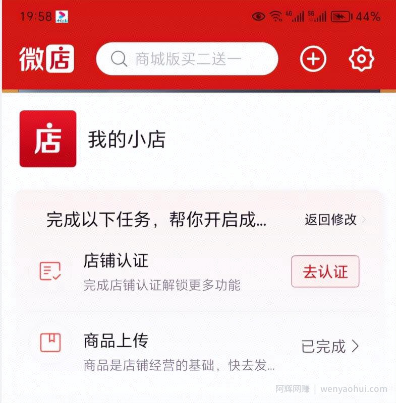 2023小淘红包封面项目，非代理模式一手主权賺米
