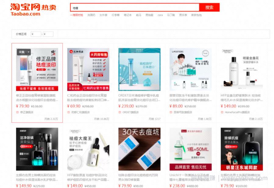 你觉得专业的领域，可能利润就是最大的，美容小项目分享