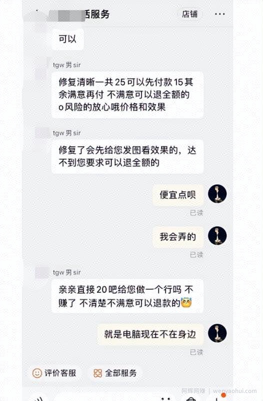 0投入賺米小副业，一单20元，月入上万