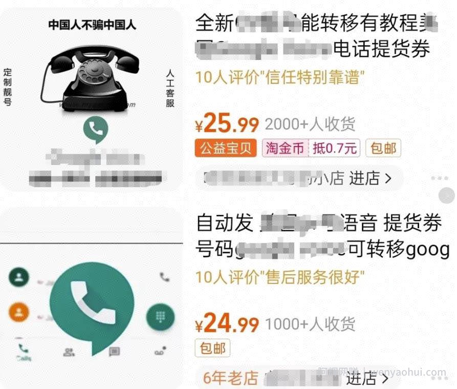 Gmail谷歌邮箱倒卖，0成本无脑赚差价，月入20000+算及格
