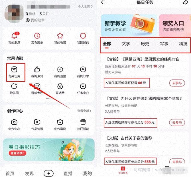 详细分享2个冷门副业给大家，操作简单，适合普通人