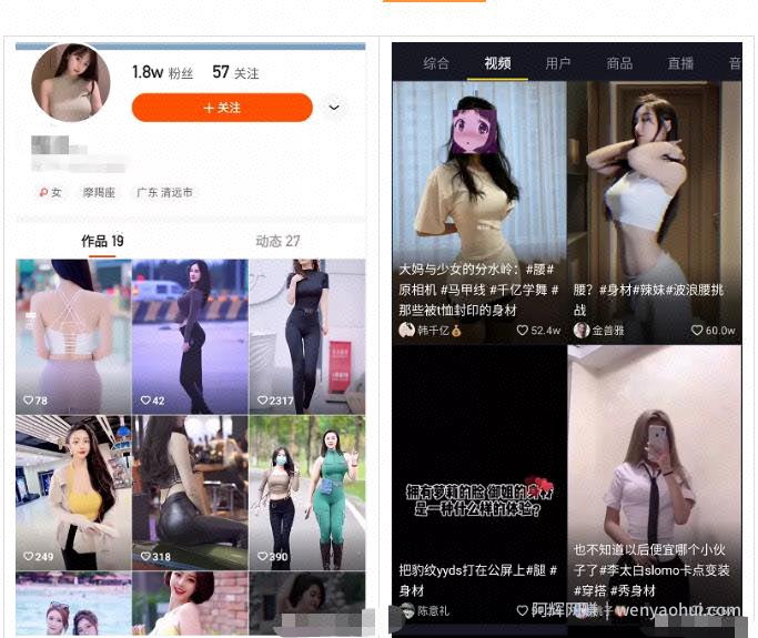 总结12个单人就可以做的短视频细分领域