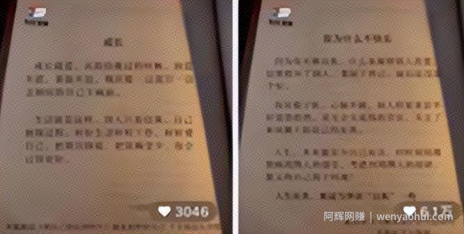 视频号书单项目，30天挣37000元，保姆级教程