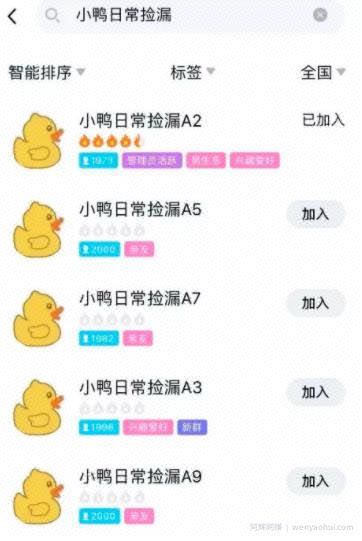 副业賺米做什么好？微信8.0状态，也能日赚千元？