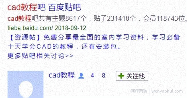 技术教程賺米术，长期稳定正规，新手小白，也能月入10000+