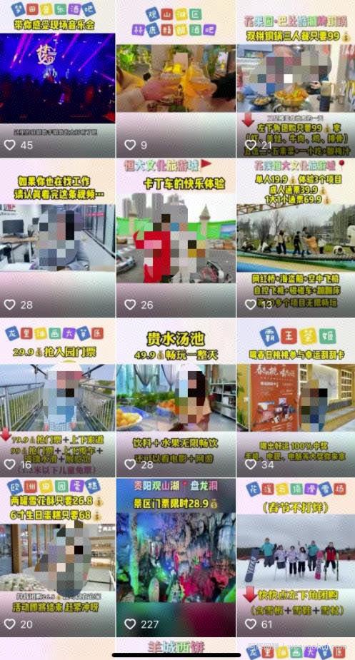 抖音新玩法月入10000，掌握这几点并不难！