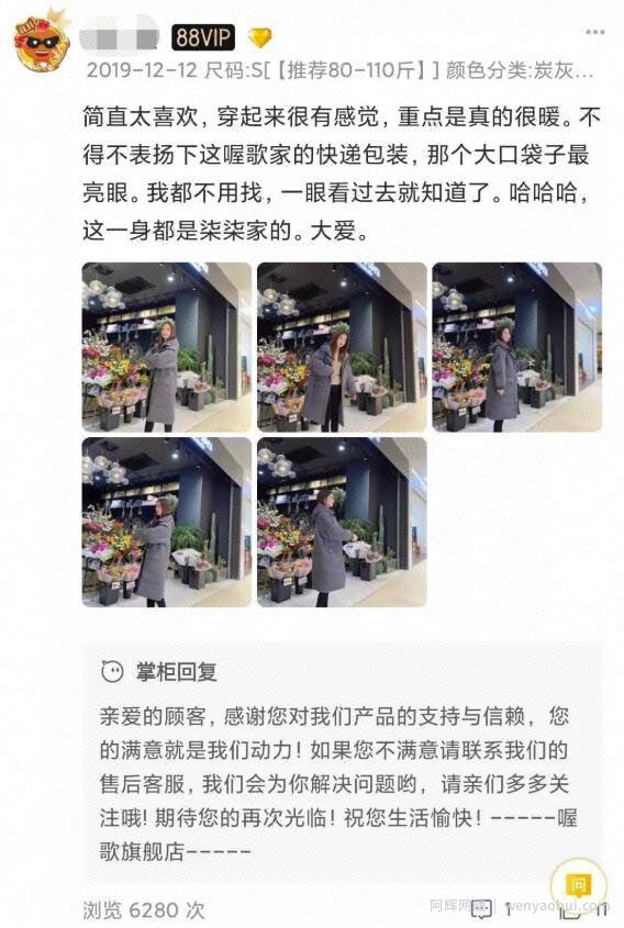 分享一个每单200+的兼zhi项目，职业好评师了解下